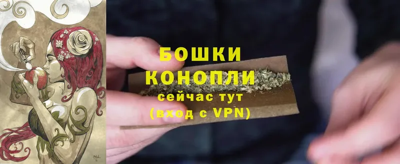 Бошки марихуана White Widow  Калач-на-Дону 