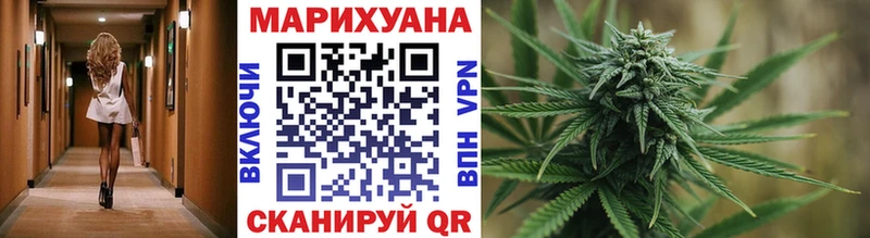 Бошки Шишки план  ОМГ ОМГ как зайти  Калач-на-Дону  наркота 