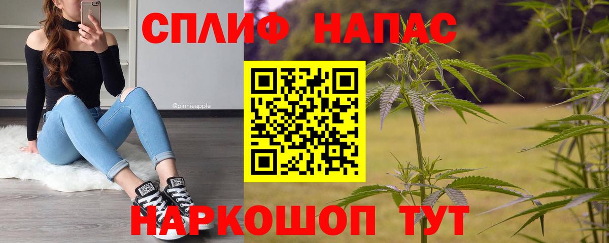 Конопля тримм Калач-на-Дону