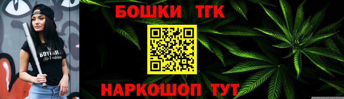 Шишки марихуана семена  Конопля White Widow  Вход с VPN  Канабис SATIVA & INDICA  Калач-на-Дону 
